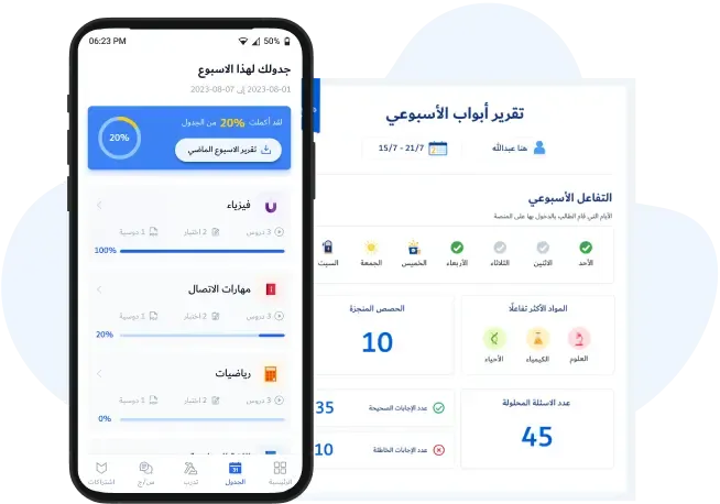 تابع